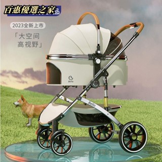 🔴百惠優選之家🔴Bello中大型寵物推車鋁合金狗狗手推犬PU輪外出行車包分離折疊