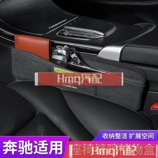 適用於汽車座椅夾縫收納盒翻毛皮 BMW LEXUS Audi 多功能折疊座椅置物盒 不佔腿部空間 收納神