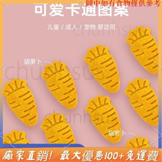 🎉臺灣發貨 胡蘿蔔模具 餅乾工具 手壓式多功能工具 立體 鳳梨酥新手烤箱磨具 烘焙模具 粉色 綠色餅乾模具
