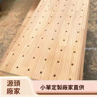 實木洞洞板定製玄關墻面置物架墻上掛板入戶隔板兒童房收納架定製-青檸家居