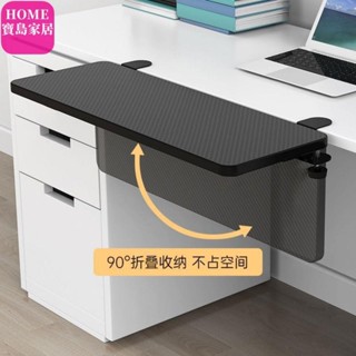 窗臺置物架 貓跳臺 通用型掛式窗臺置物架 電腦螢幕上方置物架 螢幕置物架 辦公桌置物架 桌面延伸置物架 桌面延長板延伸擴