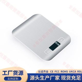 新竹出貨♕廚房電子秤 克秤 家用烘焙稱重器 10kg5kg便攜小型電子秤 咖啡豆秤 意式咖啡萃取秤