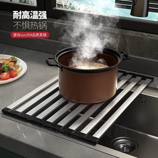 瀝水架 水槽瀝水架 碗盤瀝水架 折疊瀝水架 水槽置物架 濾水架 碗碟架 不鏽鋼捲簾 廚房水槽置物架洗菜盆碗碟盤不銹鋼折疊