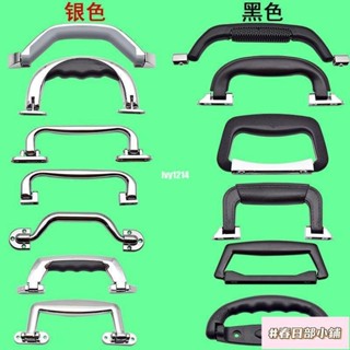 春日部 安望禮品箱體包塑膠拉手桿 行李箱子單把 手工具箱提手 促銷配件 行李箱把手提手 提把 把手