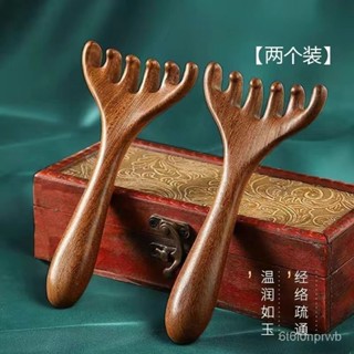 桃園有貨-限時下殺五爪頭部按摩經絡梳子養生頭療工具天然樹脂頭皮淋巴颳痧疏通神器 按摩頭皮 面部按摩梳 小耙子經絡梳