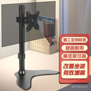 優選好物 顯示器支架 桌麵移動陞降底座 19-32寸適用電腦顯示屏掛架旋轉增高 41AR