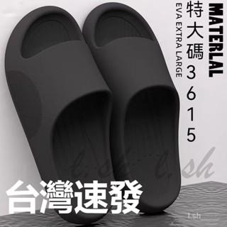 臺灣出貨 大尺碼拖鞋男 特大碼拖鞋男款夏季居大尺寸拖鞋 加大室內拖鞋 大尺碼拖鞋 大尺碼鞋子男 加肥加大拖鞋 室內浴室鞋