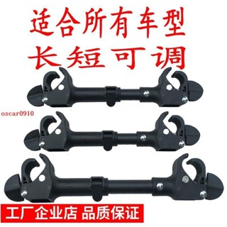 🥇💖雙胞胎嬰兒手推車傘車連接器二胎雙人童車寶寶通用配件可拆分萬能✨8.14