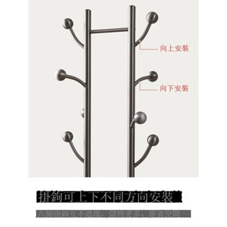 《免運 可貨到付款》 限時下殺 掛衣架落地臥室不銹鋼衣帽架金屬灰色衣服架客廳家用收納雙桿簡約