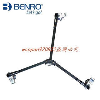 百諾DL06/DL08腳輪 三角架通用地輪三腳架滑輪滾輪微電影支架拖輪