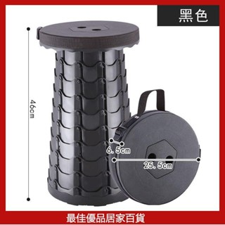 螺旋伸縮椅 伸縮凳 加厚塑膠折疊伸縮凳收納凳便攜戶外釣魚凳子網紅排隊地攤旅遊馬紮 C02I