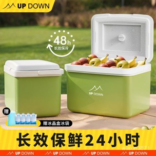 特惠免運✨保冰桶 戶外擺攤保溫箱 露營保冷箱 保溫箱冰袋冷藏箱戶外露營冰晶塊保鮮箱商用車載擺攤移動小冰箱桶 行動冰桶