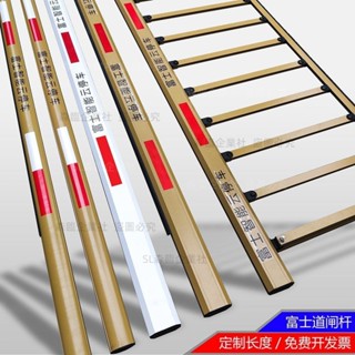 可開發票富士八角升降桿富士智慧雲停車道閘欄桿富士柵欄桿橢圓膠條直桿 SL森臨企業社
