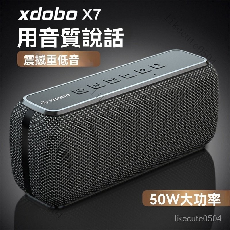 XDOBO X7 喜多寶原廠正品 戶外50W大功率IPX6级防水便攜無線藍牙5.0音箱大電量低音炮2喇叭TWS串聯