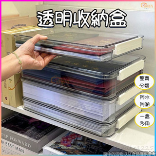 檔案收納盒🌈資料夾收納 考捲收納盒 單據收納盒 帳單收納夾 檔案夾 收納盒 小說收納盒 透明收納盒 桌麵收納盒 HVYC