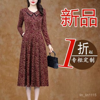 🔥媽媽長袖洋裝 中老年女高檔禮服 中國風連身裙 旂袍連衣裙 大尺碼春秋裝婚禮媽媽中長款有口袋闊太太媽媽碎花連衣裙202