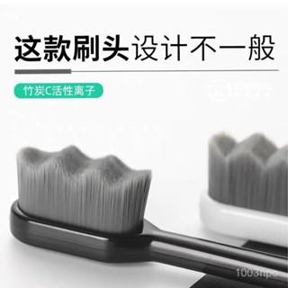 竹炭 萬根毛牙刷 日本 奈米 超細軟毛 成人 情侶 家庭 月子