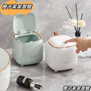 💖限時低價💖桌面垃圾桶 按壓式客廳輕奢風雜物桶 車用家用小紙簍 辦公桌餐廳收納桶AGO