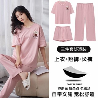 【帶胸墊】夏季大碼睡衣女短袖長褲短褲三件套裝夏天可外穿家居服 夏天大尺碼居家服女 silr