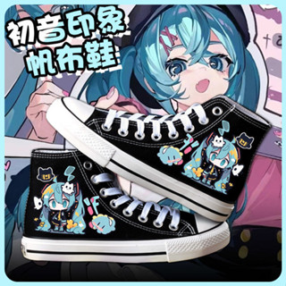 【🔥新品熱銷🔥 二次元休閒鞋 】初音週邊鞋高幫帆布鞋 低幫男孩女孩miku聯名春夏學生百搭黑色潮