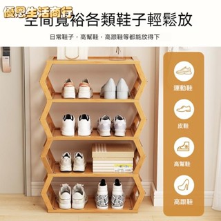 🔷優恩生活商行🔷可摺疊 免安裝 書架 鞋架子 多層 簡易 摺疊宿舍 收納 置物架 客廳摺疊置物架 收納架 簡易小書櫃