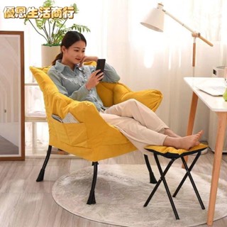 🔷優恩生活商行🔷懶人沙發 電腦椅 單人沙發椅 家用 陽臺躺椅 休閒椅 宿舍 可躺 靠背 小沙發