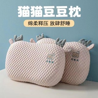 枕頭 宿舍 獨立筒枕頭 冰絲枕頭 記憶枕 夏季 涼感枕頭 兒童枕頭 靠背枕 靠枕 涼感記憶棉枕頭枕芯貓肚枕夏季護頸椎助睡