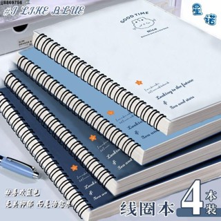 多樣筆記本💎 b5線圈本筆記本本子加厚學生a5A5精緻簡約記事本ins高顏值螺旋