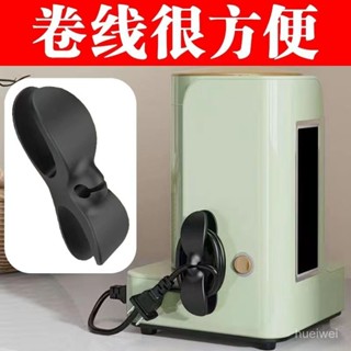 【優選】整線器 固線夾 固定器線夾 理線器 電線收納繞線器 電線收納器 整線器 繞線器 電器電線插頭 集線器家用電器綫固