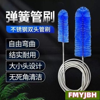 🔥臺灣熱賣🔥 魚缸加長水管刷清潔刷不銹鋼彈簧軟管刷子清潔清洗神器彎曲不變形qz SDJP QSEG