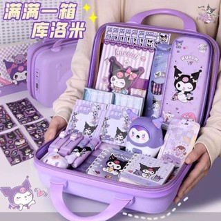優選哦💕庫洛米禮盒文具用品超豪華兒童文具組質感文具大耳狗文具庫洛米文具學生文具組兒童禮物女童生日禮物
