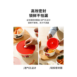 生活居家裝飾 用品選物保鮮碗三件套密封碗陶瓷飯盒微波爐加熱專用上班族水果便當盒#預購#開超取請聊聊我
