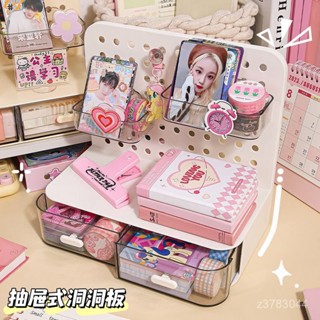 小紅書 收納盒 洞洞闆收納盒吧唧小卡展示置物架高顔值學生桌麵大容量筆筒收納盒 桌麵收納盒 文具收納 3UMR