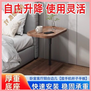 JY-茶幾 客廳桌子 茶幾桌 收納茶幾 小桌 置物桌 床邊桌網紅小圓桌子置物架茶幾輕奢風沙髮邊幾可移動ins風床頭櫃