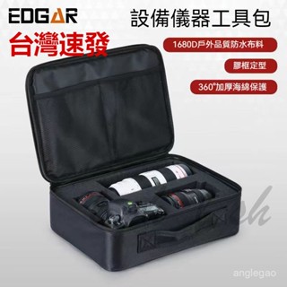 臺灣出貨 儀器收納包 工具箱 大容量工具包 手提多功能五金配件儀器收納包 加厚耐磨牛津布維修包 五金工具包 手提維修電工