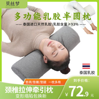 長抱枕 泰國乳膠圓柱長條抱枕 靠枕 大抱枕 女生夾腿枕 乳膠枕 靠枕 乳膠S型長條海馬抱枕 孕婦睡覺枕泰國天然乳膠枕頭半