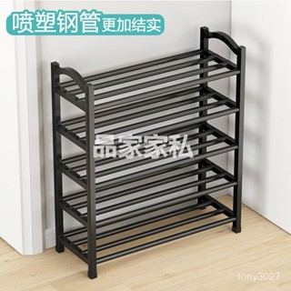 🔥臺灣24H🔥簡易鞋架架子多層家用鞋櫃門口置物架結實宿捨出租房防塵收納神器 RXX8