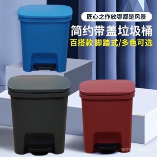 免運#優選#腳踩式垃圾桶家用多功能簡約大容量大開口加厚廚房臥室客廳衛生間腳踏式垃圾桶 垃圾桶 踩踏垃圾桶 垃圾筒