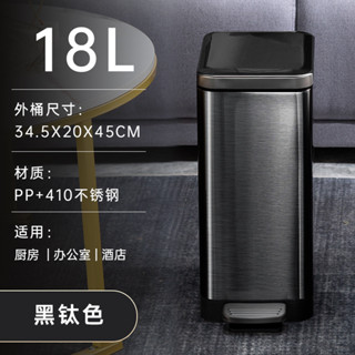 【速發貨 】新款用客廳輕奢廚房腳踏式夾縫垃圾桶家用衛生間窄形夾縫