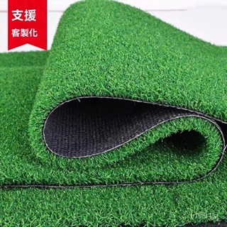 客製! 高爾夫人造草坪戶外地毯草皮曲絲門球場果嶺草商場健身房模擬草坪
