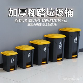 免運💥下殺價💥♻廚房分類垃圾桶 大垃圾桶 迴收桶 塑膠桶 大型垃圾桶 分類垃圾桶 腳踏垃圾桶 環保垃圾 迴收垃圾桶