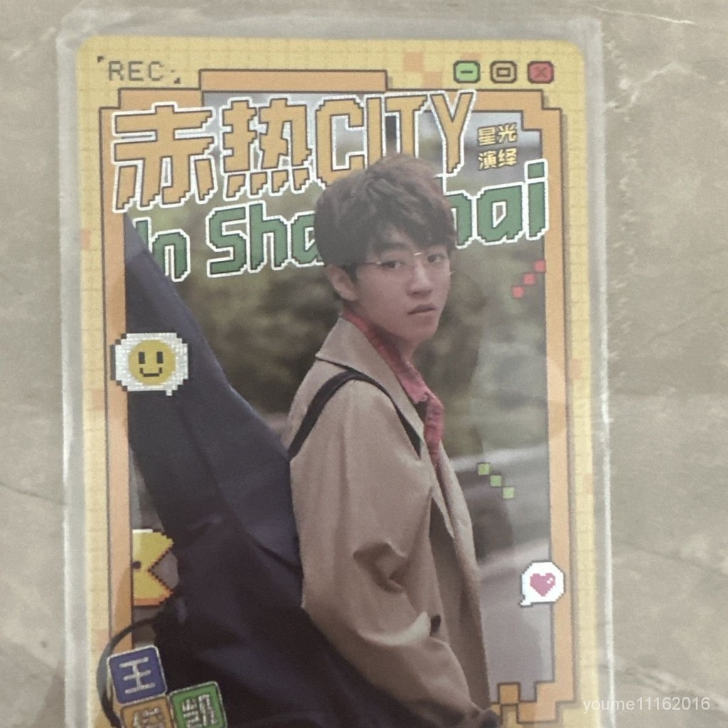 首單特價🦋王俊凱官方正版小卡。赤熱係列全球限量699張
直拍順豐包郵