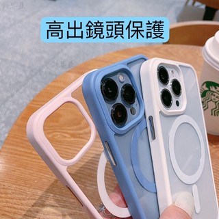 超多顏色 超強磁吸 MagSafe磁吸殼iPhone14promax 蘋果13/12mini 11 XS/XR