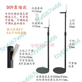「可開發票」適用於索尼HT-A9M2/RS5 音響落地金屬支架後環繞後置可升降內走線