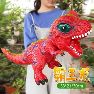 超大模擬軟膠恐龍玩具模型髮聲霸王龍三角動物模型男孩兒童禮物 3XGS