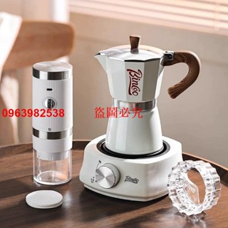 Bincoo摩卡壺電陶爐煮咖啡壺家用小型意式萃取磨豆機手沖咖啡套裝