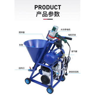 【下單前聊聊實價】多功能防水膩子粉噴塗機 薄型防火材料聚氨酯JS水泥漿乳膠漆底油漆 HBBP