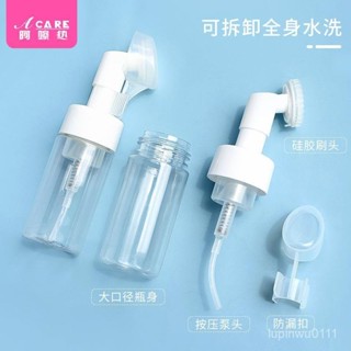 臺灣熱賣J 慕斯泡沫瓶矽膠頭洗臉刷起泡瓶按壓式洗麵奶打泡器潔麵刷分裝瓶