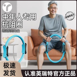 🔥臺灣24H🔥普拉提中老年大腿訓練家用預防骨質疏鬆腿部瘦腿阻力運動抗阻器材 QHC3