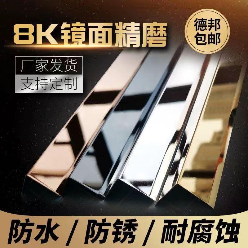 L型收邊條尺寸的價格推薦 - 2025年6月 | 比價比個夠BigGo